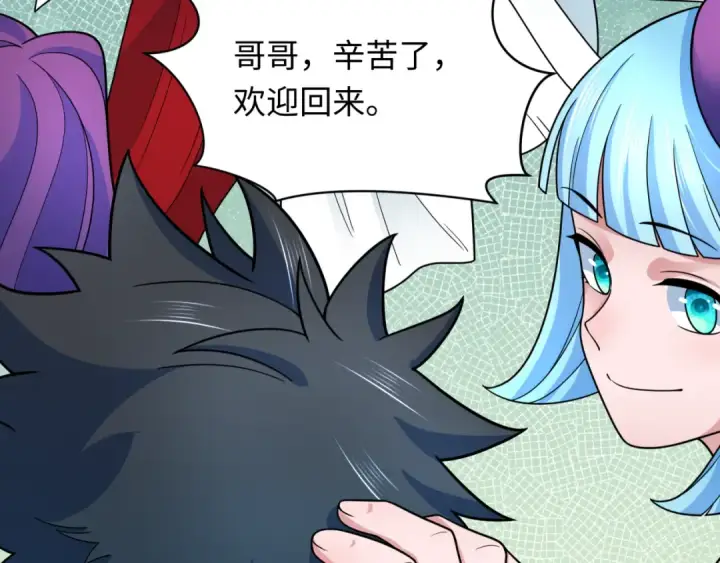 漫画《全球诡异时代》第282话 千年的终局！第103张图