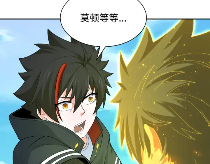 漫画《全球诡异时代》第282话 千年的终局！第108张图