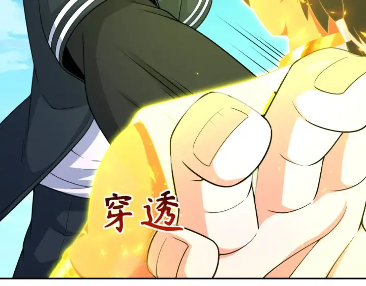 漫画《全球诡异时代》第282话 千年的终局！第109张图