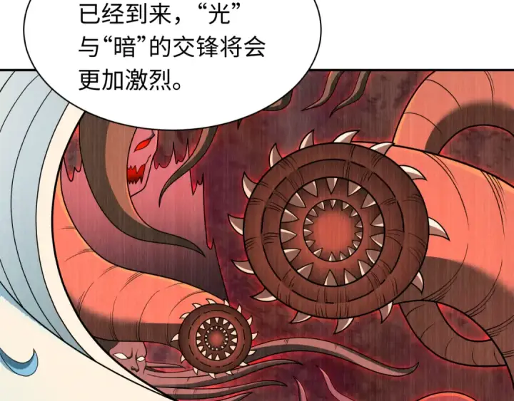 漫画《全球诡异时代》第282话 千年的终局！第116张图