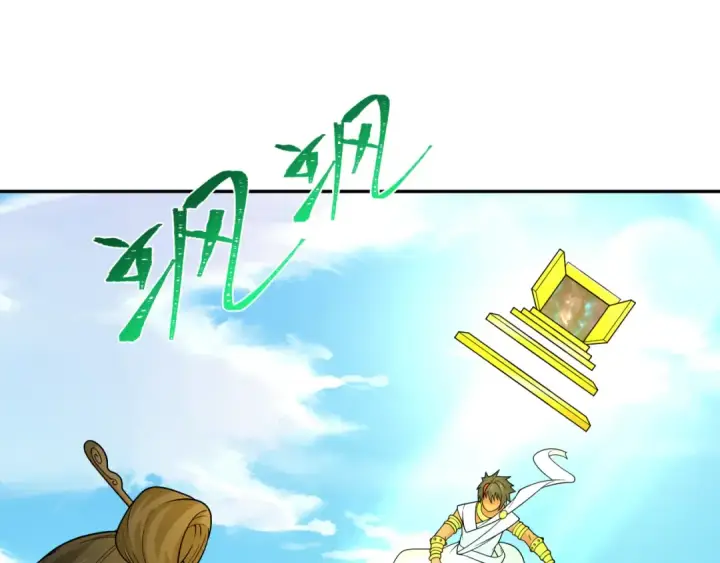 漫画《全球诡异时代》第282话 千年的终局！第125张图