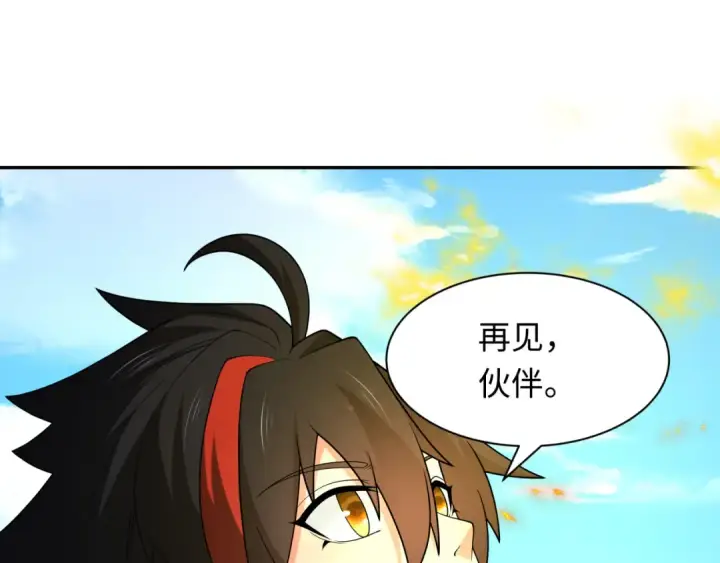 漫画《全球诡异时代》第282话 千年的终局！第131张图