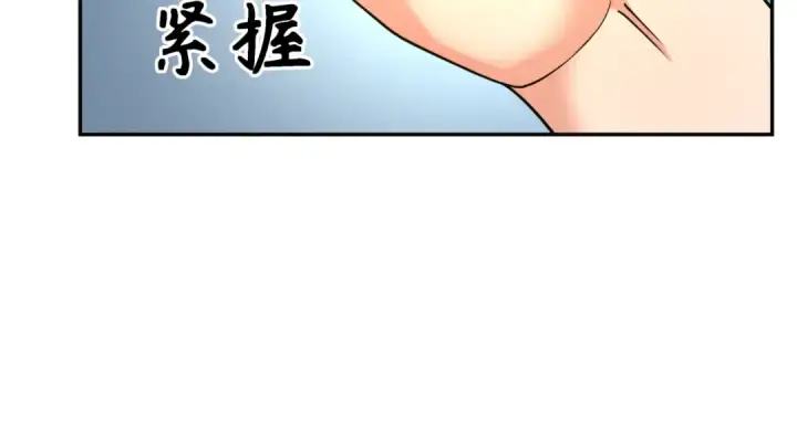 漫画《全球诡异时代》第282话 千年的终局！第143张图