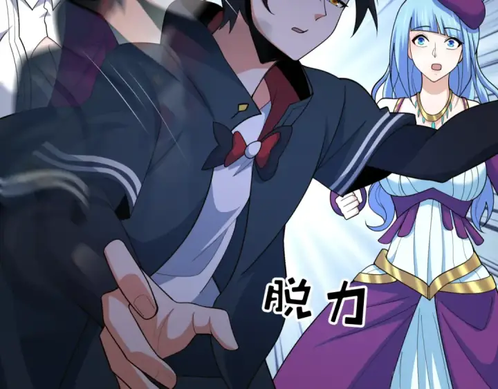 漫画《全球诡异时代》第282话 千年的终局！第145张图