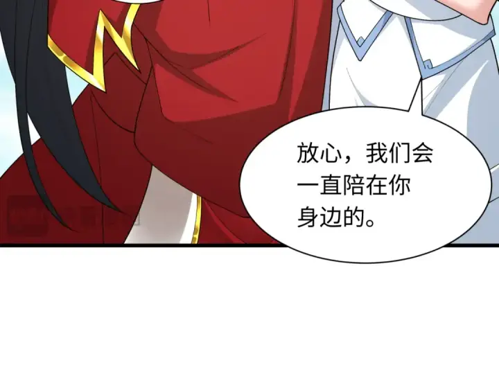 漫画《全球诡异时代》第282话 千年的终局！第154张图