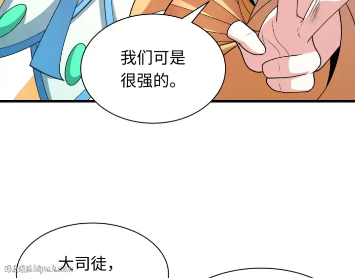 漫画《全球诡异时代》第282话 千年的终局！第160张图
