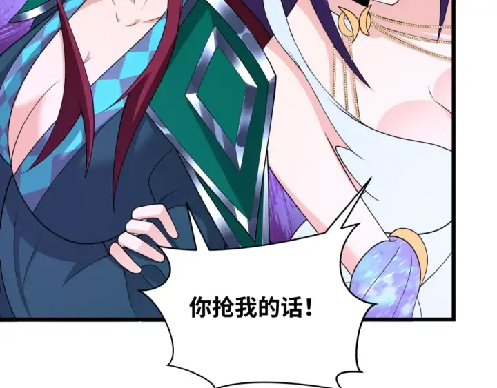 漫画《全球诡异时代》第282话 千年的终局！第162张图