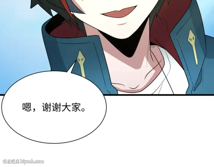 漫画《全球诡异时代》第282话 千年的终局！第168张图