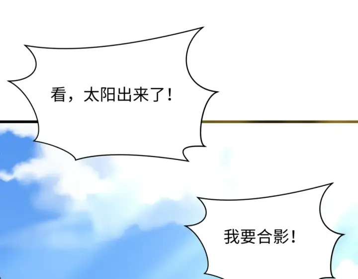 漫画《全球诡异时代》第282话 千年的终局！第169张图