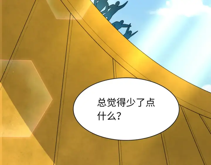 漫画《全球诡异时代》第282话 千年的终局！第171张图