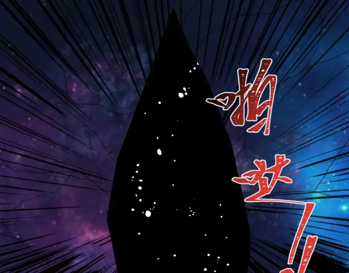 漫画《全球诡异时代》第282话 千年的终局！第18张图