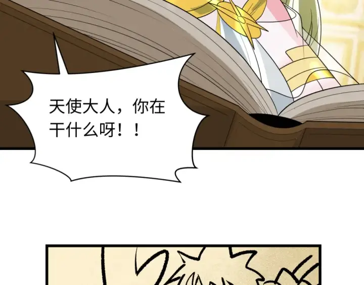 漫画《全球诡异时代》第282话 千年的终局！第180张图