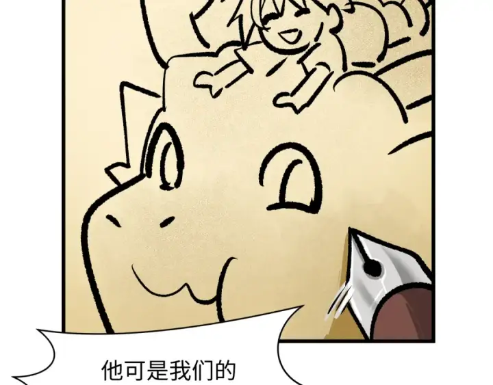 漫画《全球诡异时代》第282话 千年的终局！第181张图