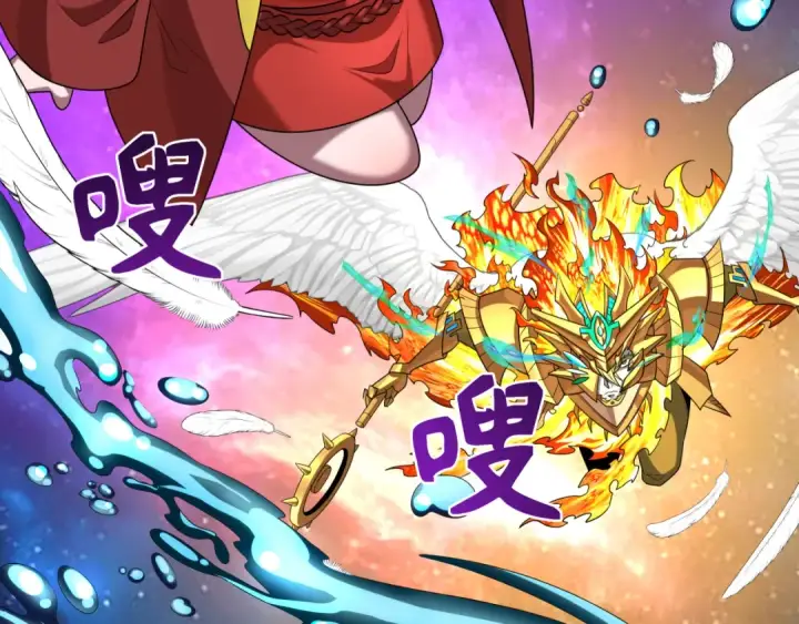 漫画《全球诡异时代》第282话 千年的终局！第23张图