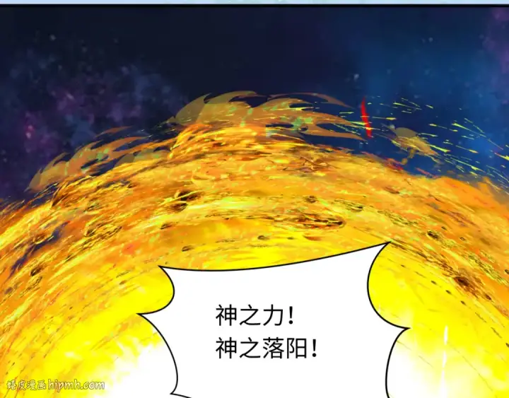 漫画《全球诡异时代》第282话 千年的终局！第40张图