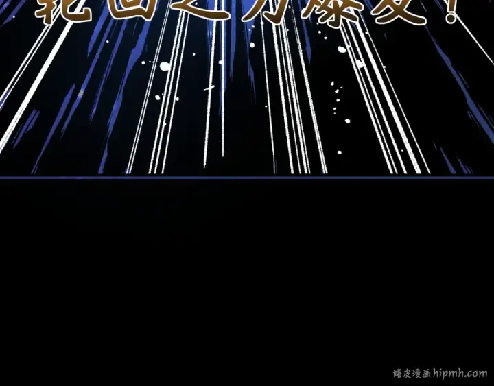 漫画《全球诡异时代》第282话 千年的终局！第56张图
