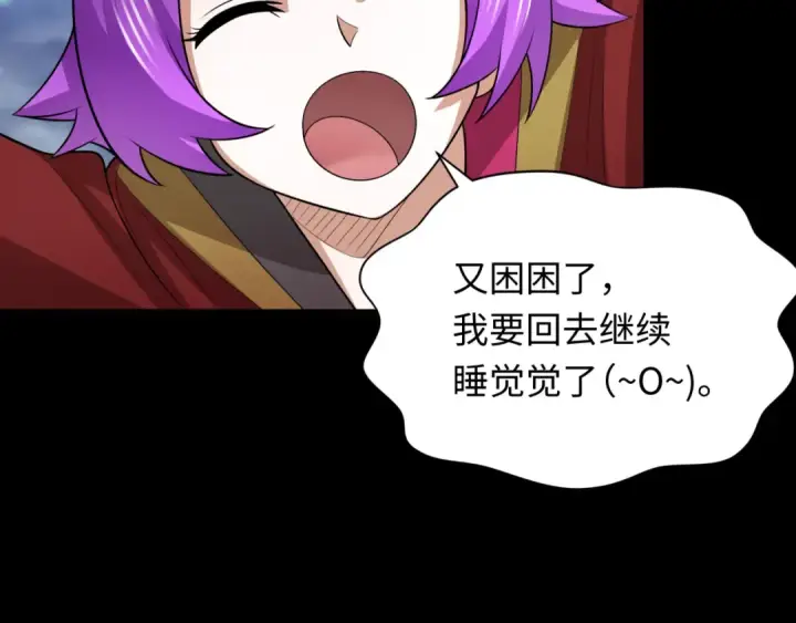 漫画《全球诡异时代》第282话 千年的终局！第67张图