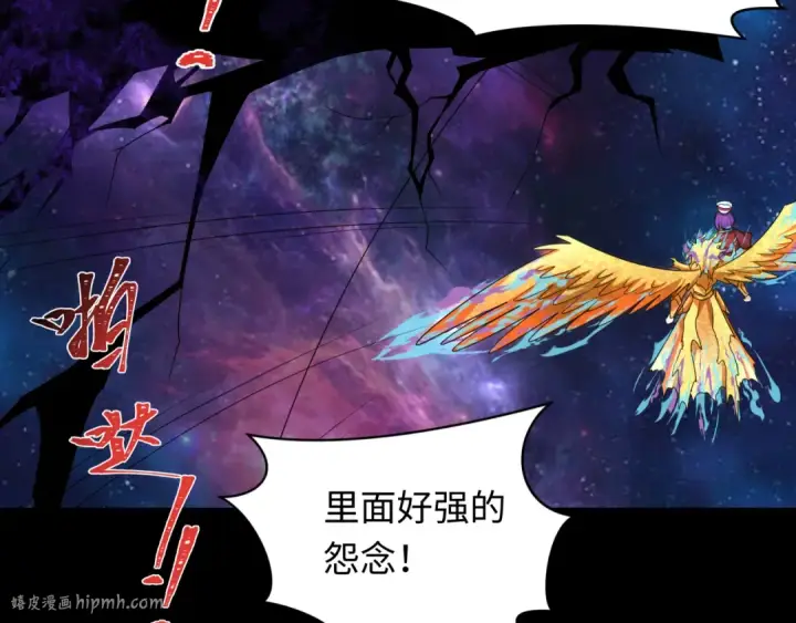 漫画《全球诡异时代》第282话 千年的终局！第8张图