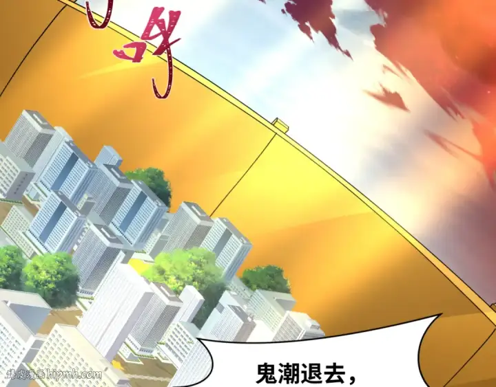 漫画《全球诡异时代》第282话 千年的终局！第80张图