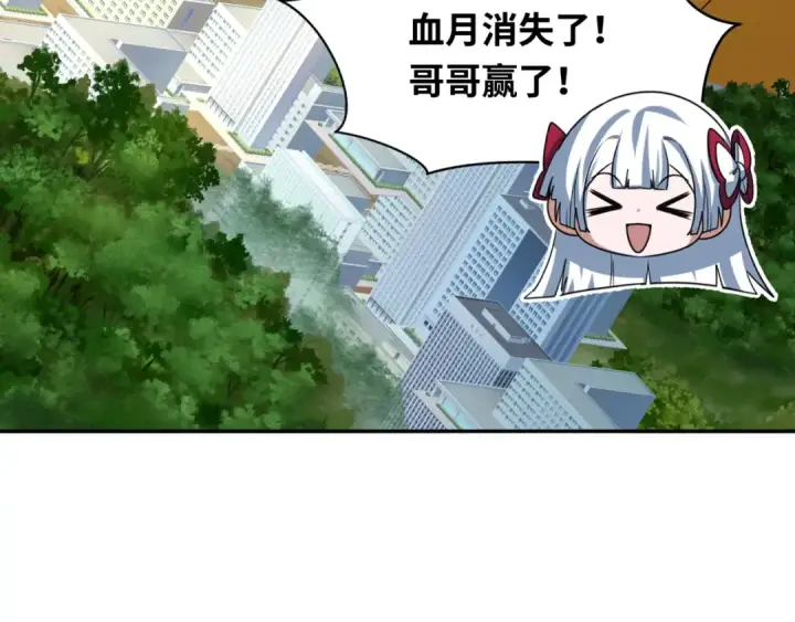漫画《全球诡异时代》第282话 千年的终局！第81张图