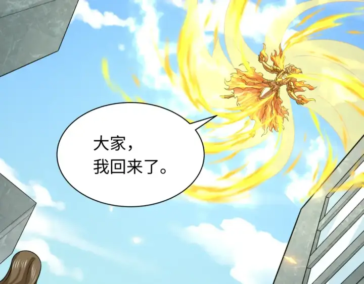 漫画《全球诡异时代》第282话 千年的终局！第83张图