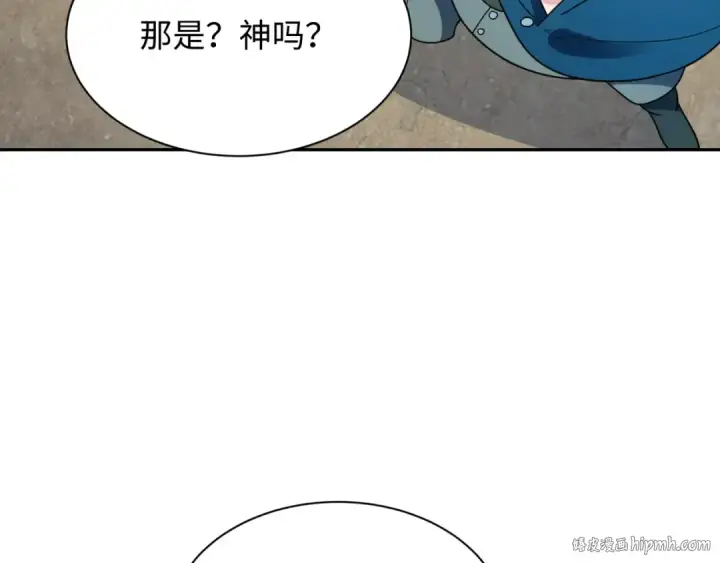 漫画《全球诡异时代》第282话 千年的终局！第88张图
