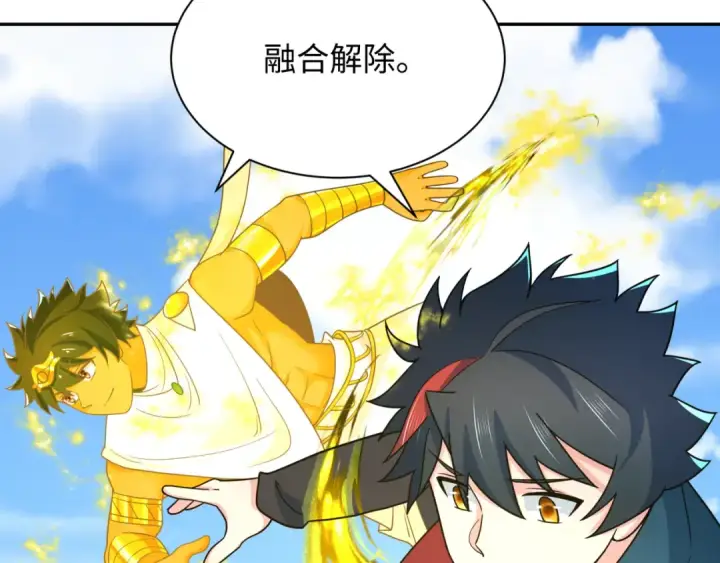 漫画《全球诡异时代》第282话 千年的终局！第89张图