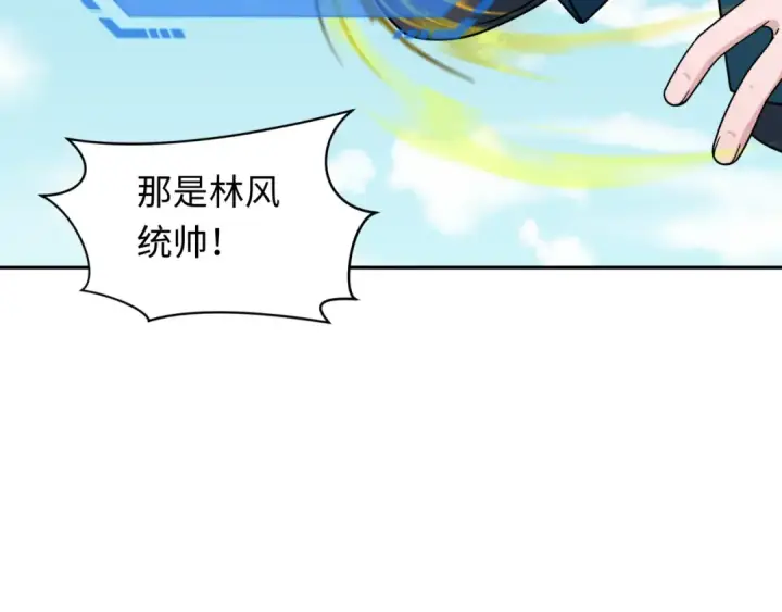 漫画《全球诡异时代》第282话 千年的终局！第91张图