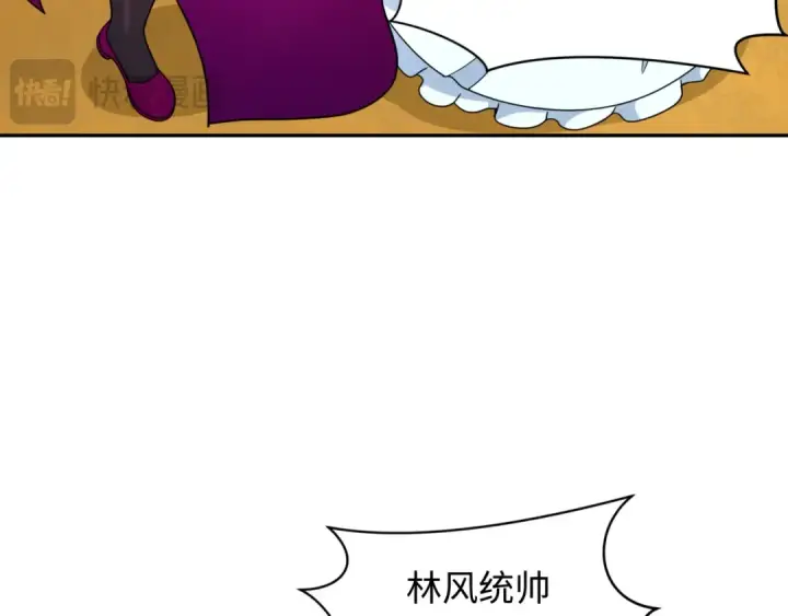 漫画《全球诡异时代》第282话 千年的终局！第94张图