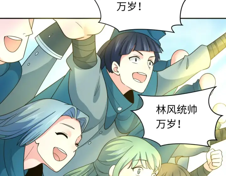 漫画《全球诡异时代》第282话 千年的终局！第95张图