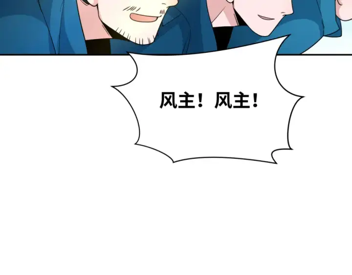 漫画《全球诡异时代》第282话 千年的终局！第97张图