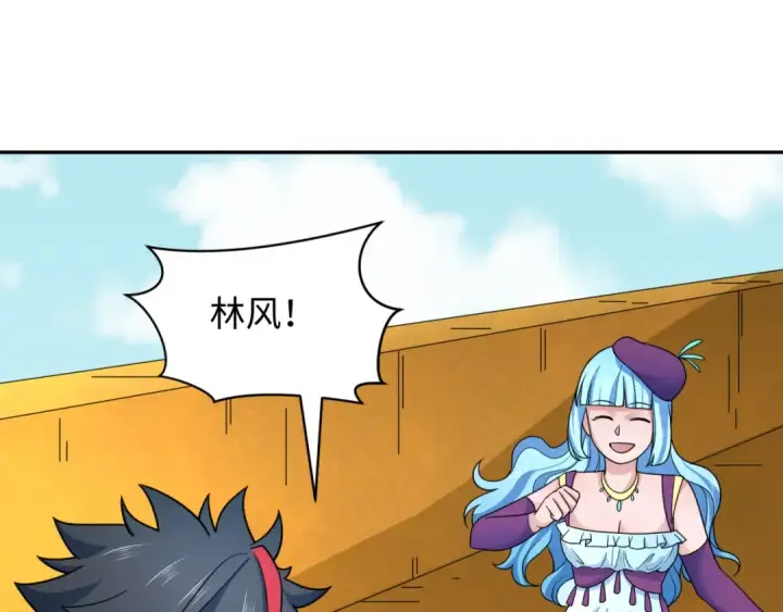 漫画《全球诡异时代》第282话 千年的终局！第98张图