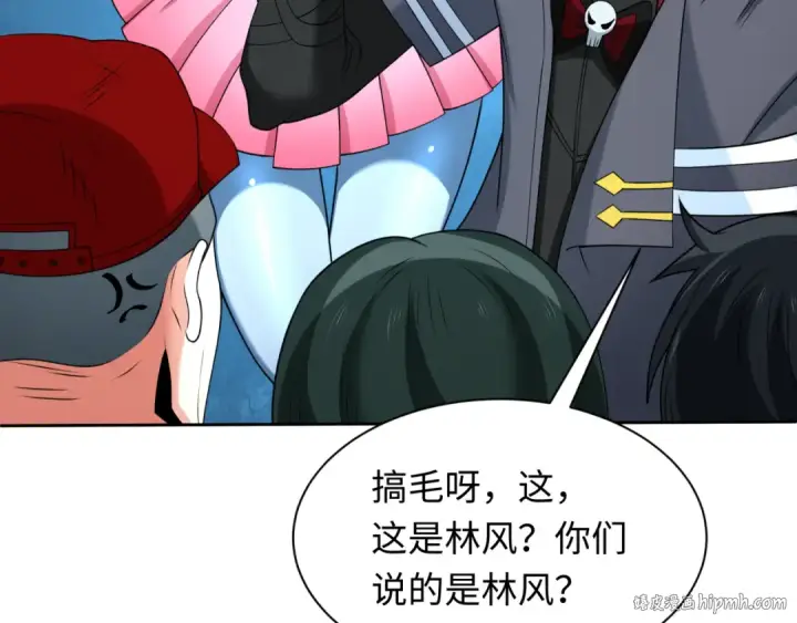 漫画《全球诡异时代》第283话 新时代篇第104张图