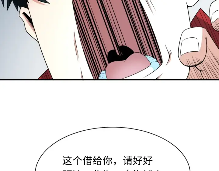 漫画《全球诡异时代》第283话 新时代篇第108张图