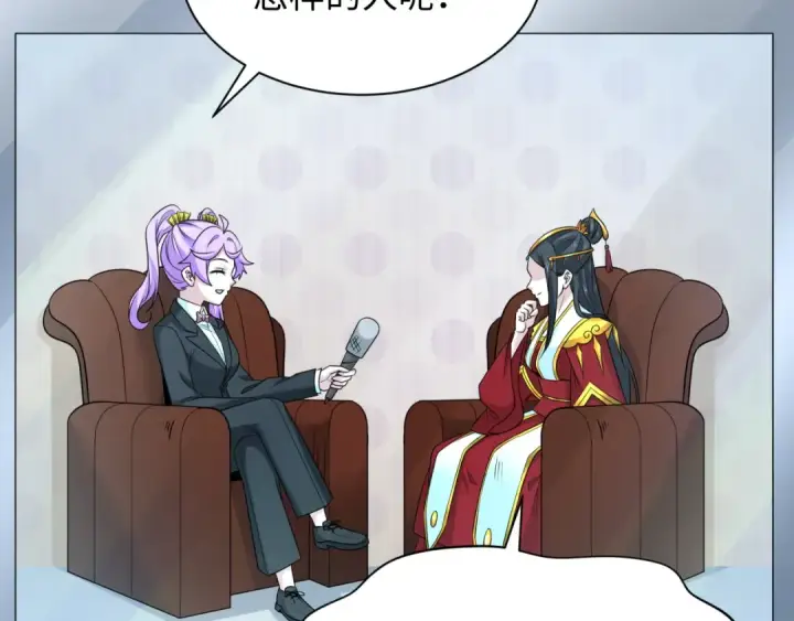 漫画《全球诡异时代》第283话 新时代篇第121张图