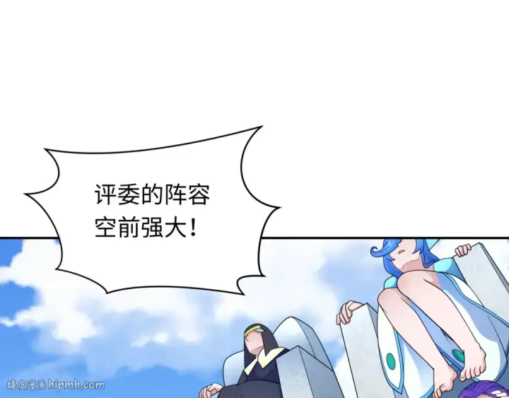 漫画《全球诡异时代》第283话 新时代篇第144张图