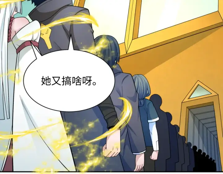 漫画《全球诡异时代》第283话 新时代篇第162张图