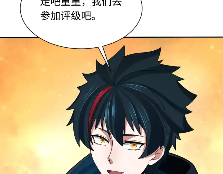 漫画《全球诡异时代》第283话 新时代篇第172张图