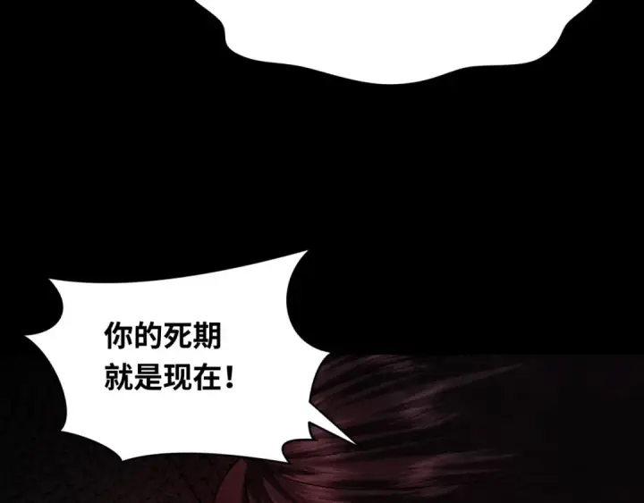 漫画《全球诡异时代》第283话 新时代篇第18张图