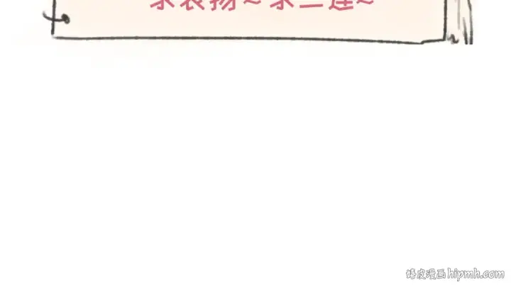 漫画《全球诡异时代》第283话 新时代篇第183张图