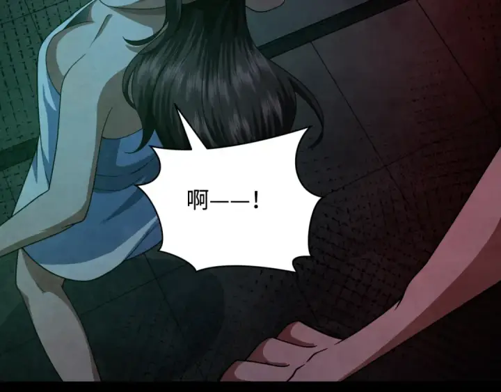 漫画《全球诡异时代》第283话 新时代篇第20张图