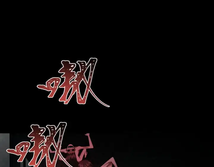 漫画《全球诡异时代》第283话 新时代篇第21张图