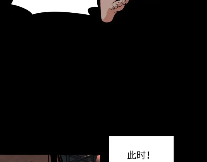 漫画《全球诡异时代》第283话 新时代篇第34张图
