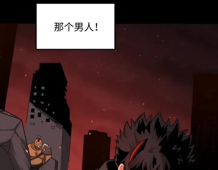 漫画《全球诡异时代》第283话 新时代篇第37张图