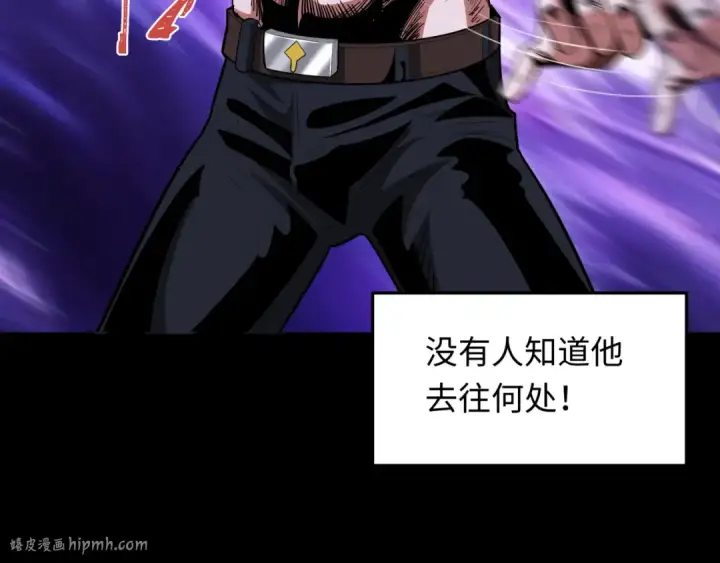 漫画《全球诡异时代》第283话 新时代篇第48张图