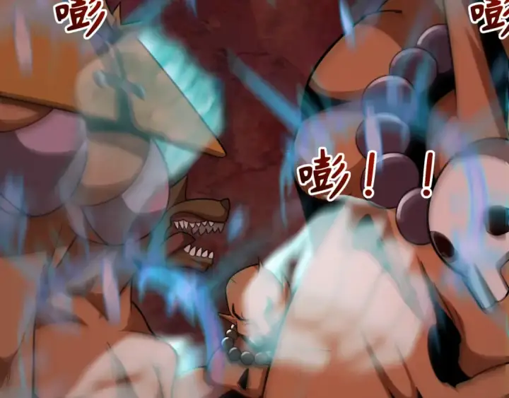漫画《全球诡异时代》第283话 新时代篇第51张图