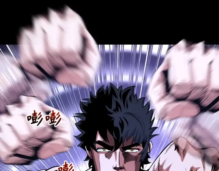 漫画《全球诡异时代》第283话 新时代篇第53张图