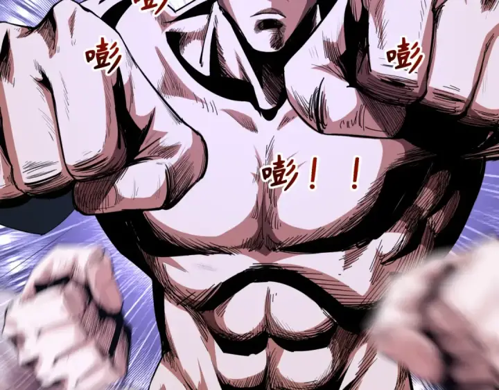 漫画《全球诡异时代》第283话 新时代篇第54张图