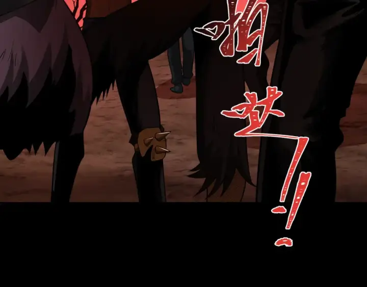 漫画《全球诡异时代》第283话 新时代篇第58张图