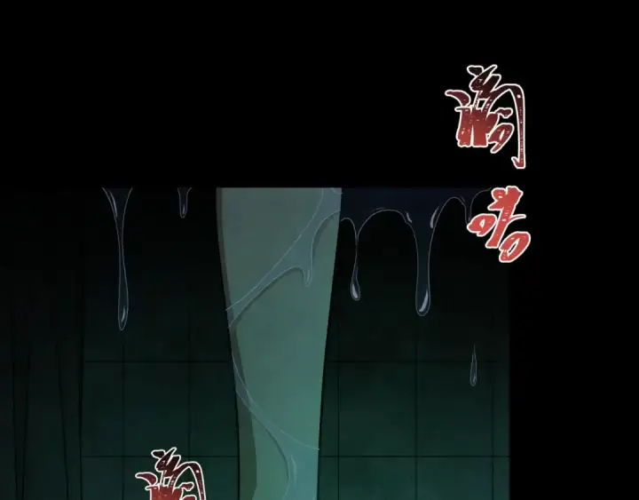 漫画《全球诡异时代》第283话 新时代篇第6张图